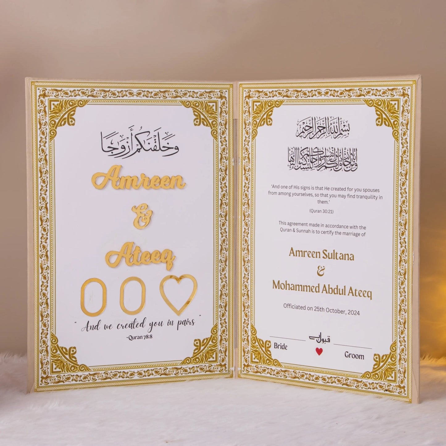 Elegant Off - White & Gold Custom Nikah Nama Frame ✨ - The Gift Seller