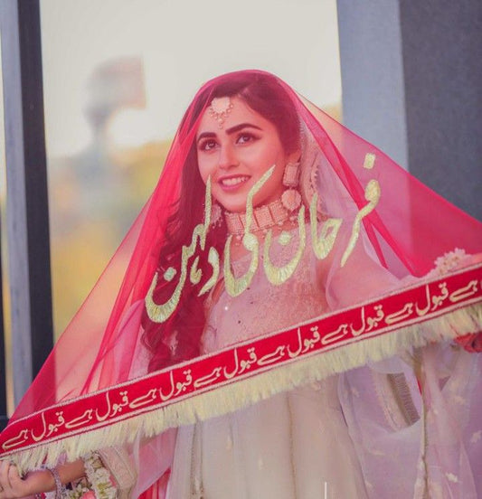 Red Embroidered Nikah Dupatta | Islamic Wedding Dupatta with Golden Calligraphy & Border Design| Glamorha - The Gift Seller