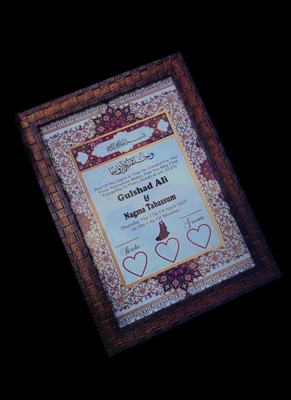 Personalized Islamic Nikah Certificate – Framed Keepsake with Thumbprint Space