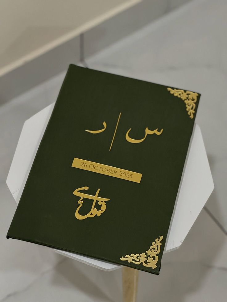 Green Velvet Personalized Nikah Nama Folder | Custom Wedding Certificate Cover with Gold Design | Glamorha - The Gift Seller