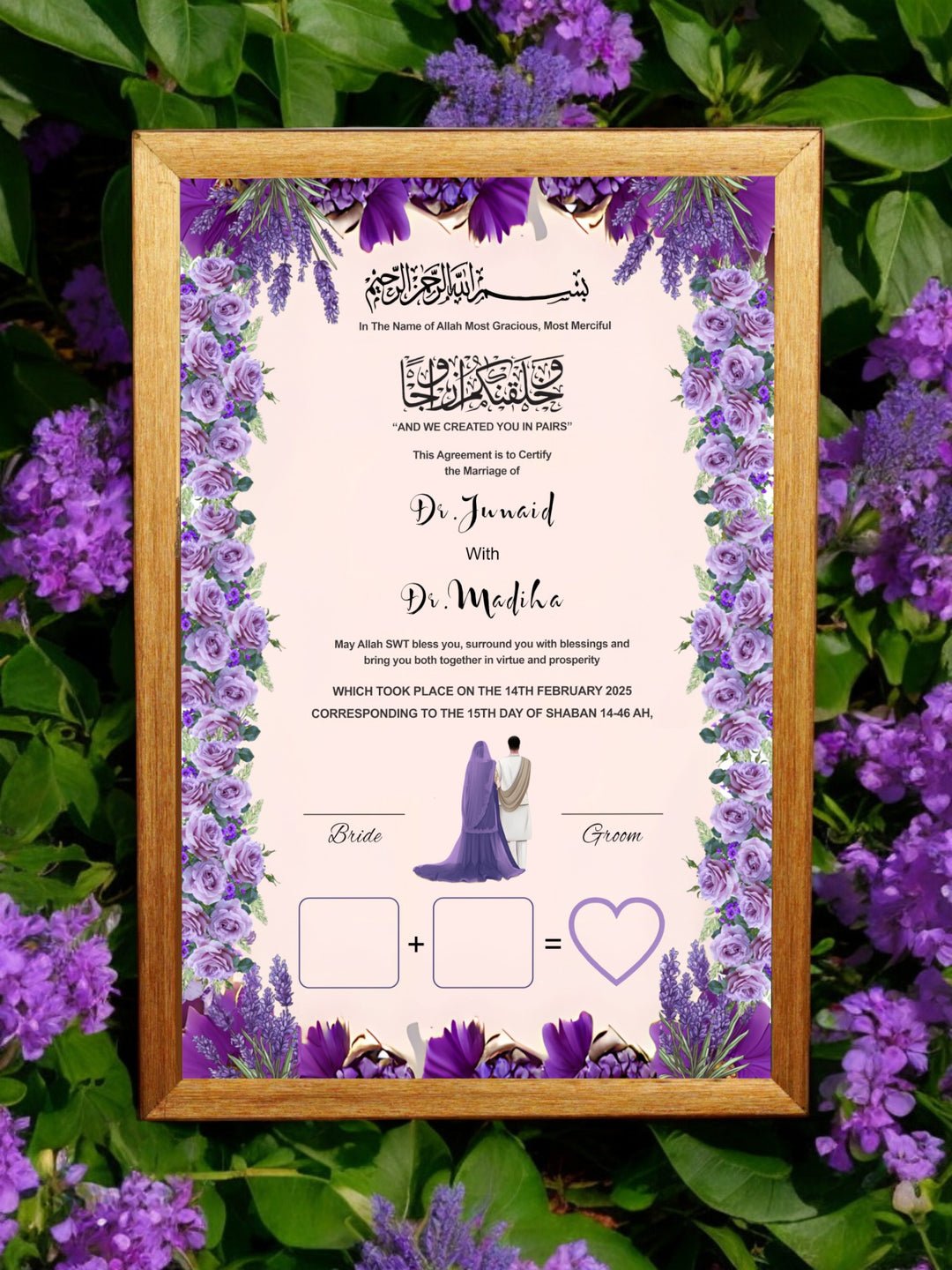 Lovely Couples Purple Floral Nikah Frame - The Gift Seller
