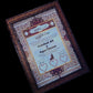 Personalized Islamic Nikah Certificate – Framed Keepsake with Thumbprint Space - The Gift Seller